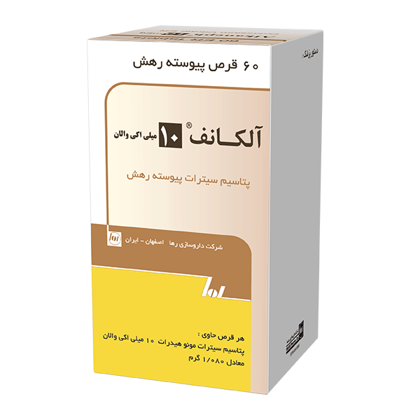 قرص آلکانف® (پتاسیم سیترات)