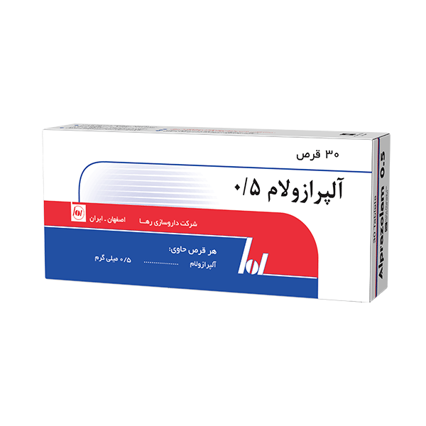 قرص آلپرازولام