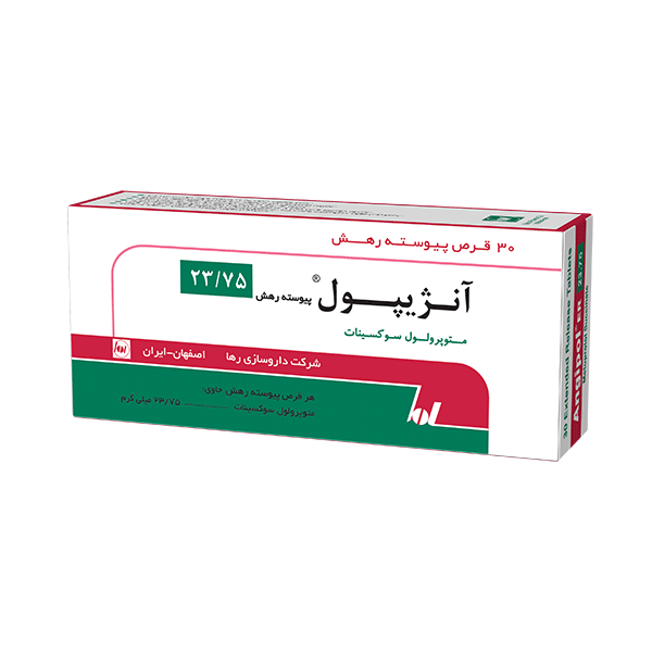 قرص آنژیپول® (متوپرولول سوکسینات)
