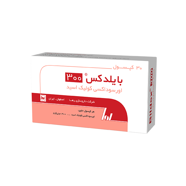 کپسول-بایلدکس (اورسوداُکسی کولیک اسید)