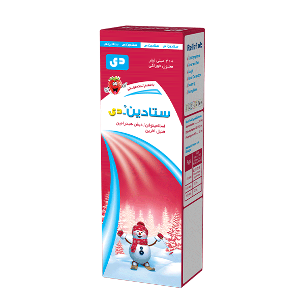 شربت ستادین - دی