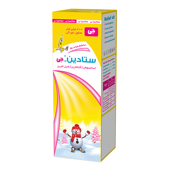 شربت ستادین - جی
