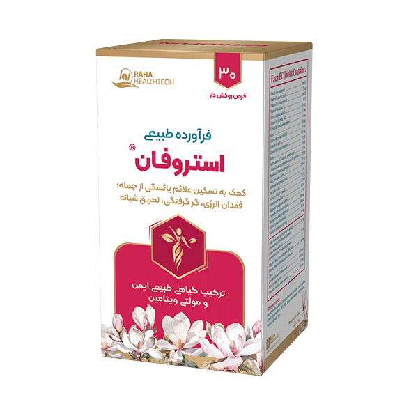قرص استروفان® (عصاره گیاه کوهوش سیاه / مولتی ویتامین / مینرال)