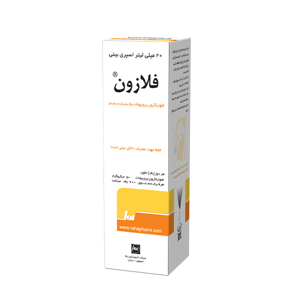 اسپری بینی فلازون ® (فلوتیکازون پروپیونات)