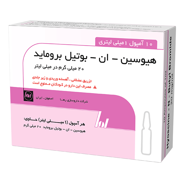Hyoscine-N-Butyl-Bromide