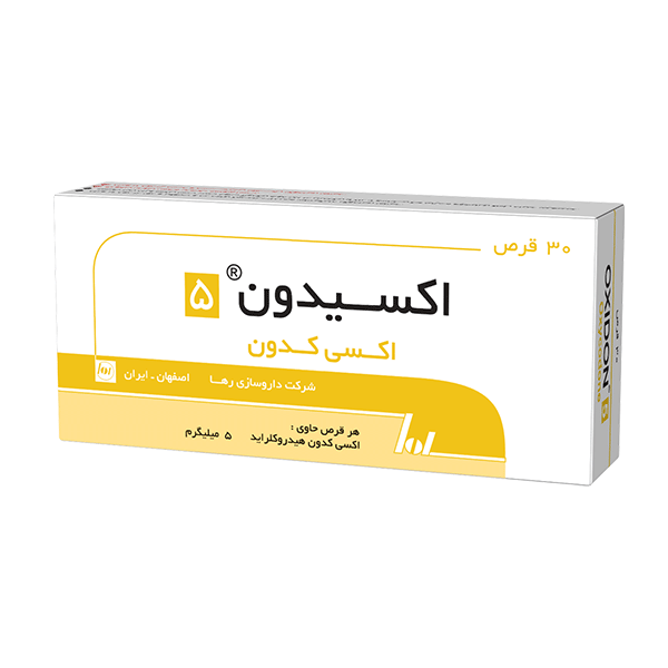 قرص اكسيدون 5 ® (اکسی کدون)