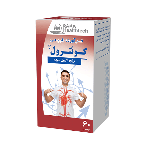 کپسول-کوئترول (رزوراترول)