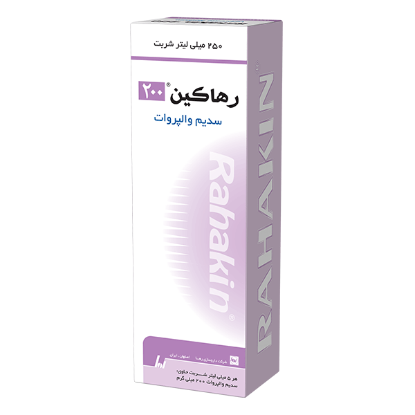شربت رهاکین