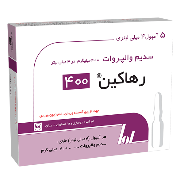 آمپول رهاکین