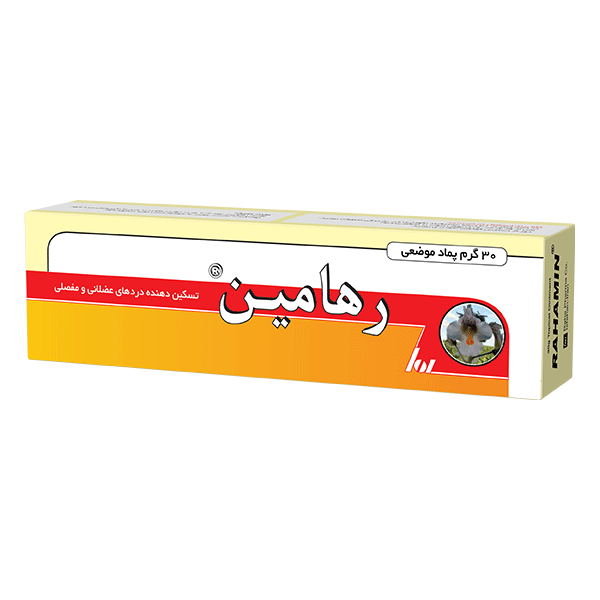 پماد-رهامین ( گلوکز آمین +MSM + عصاره گیاه پنجه شیطان )