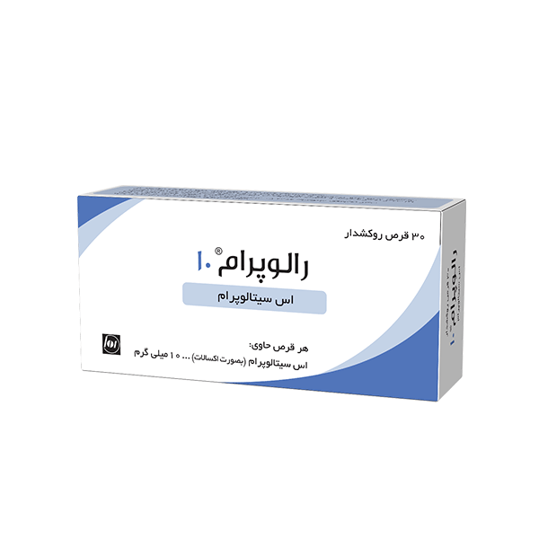 قرص-رالوپرام