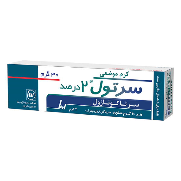 کرم سرتول-(سرتاکونازول)