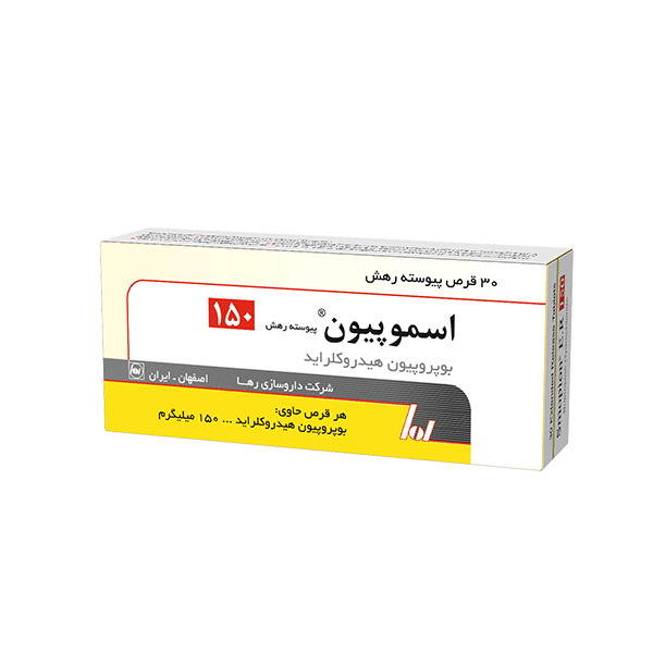 قرص اسموپیون