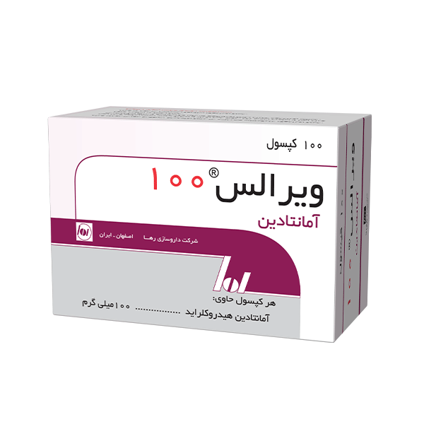 کپسول-ویرالس( آمانتادین )