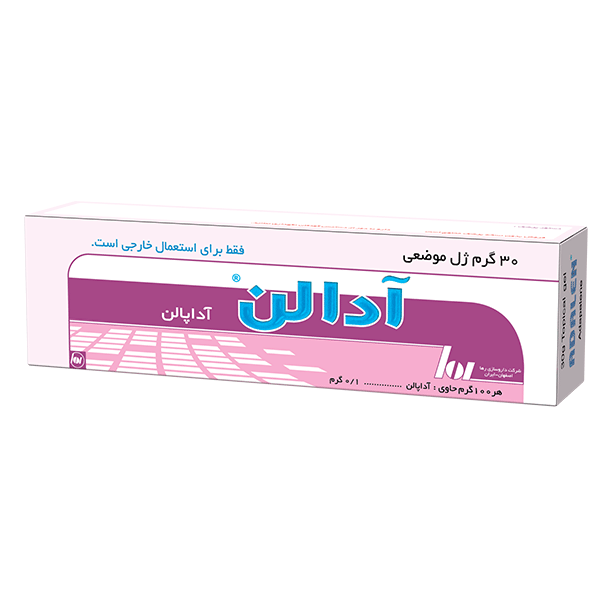 ژل-آدالن-(آداپالن)