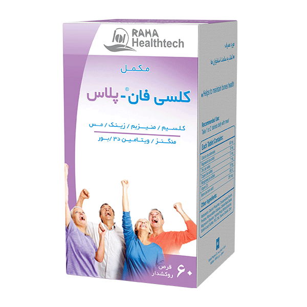 قرص کلسی فان -پلاس