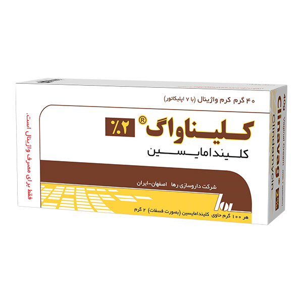 کرم-واژینال-کلیندامایسین
