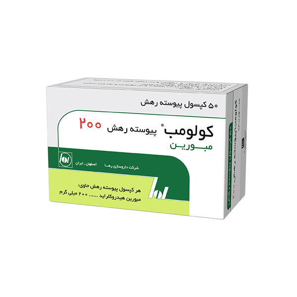 کپسول کولومب ® ( مبورین هیدروکلراید )