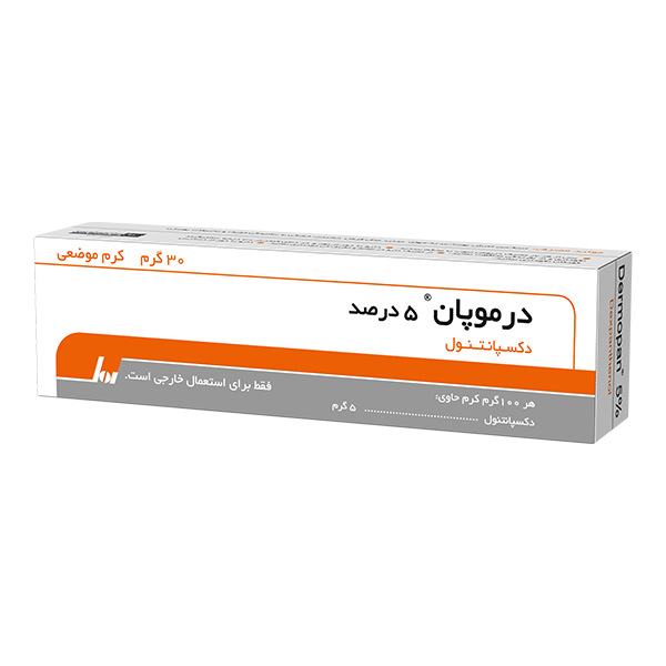 کرم درموپان 5 درصد (دکسپانتنول)
