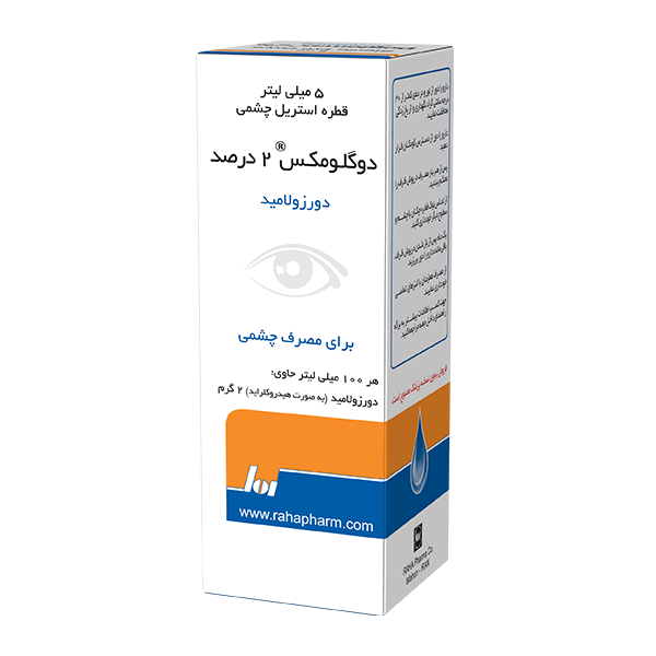 قطره-چشمی-دوگلومکس