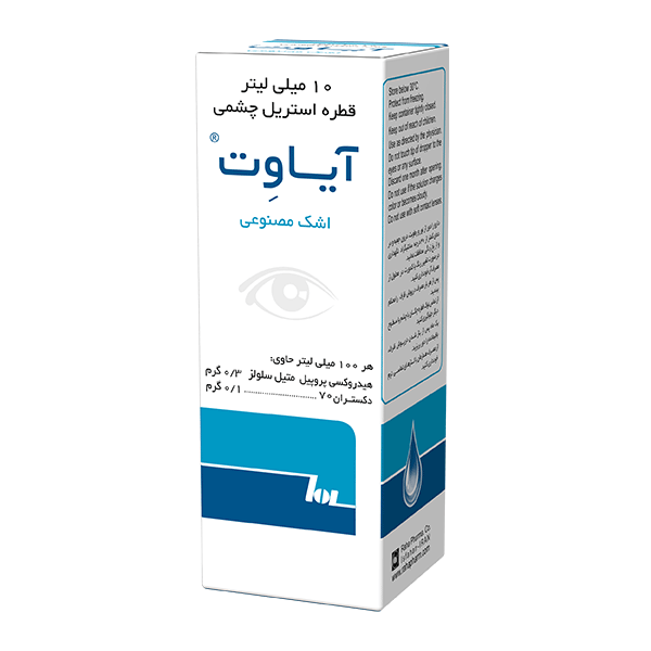 قطره چشمی آیاوت