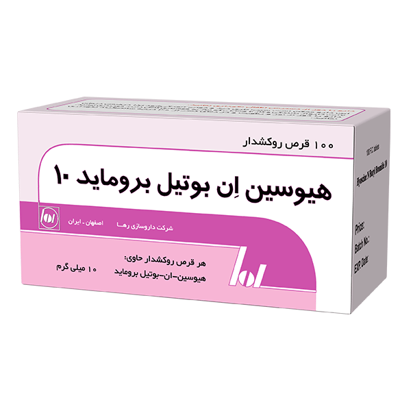 قرص هیوسین - ان بوتیل بروماید