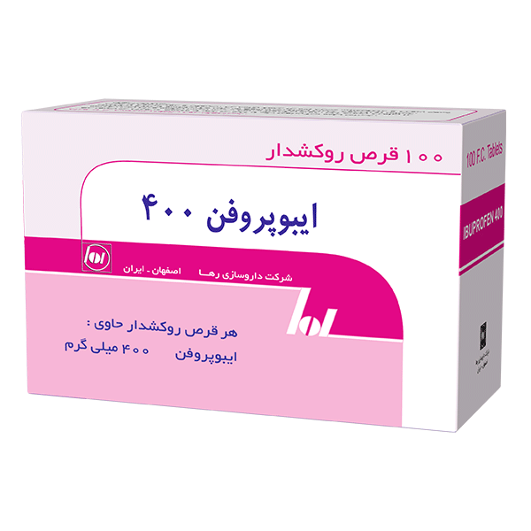 قرص ایبوپروفن