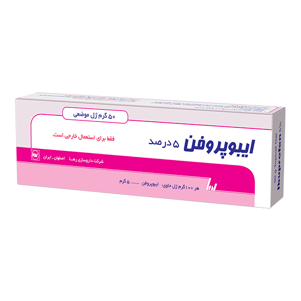 ژل-ایبوپروفن