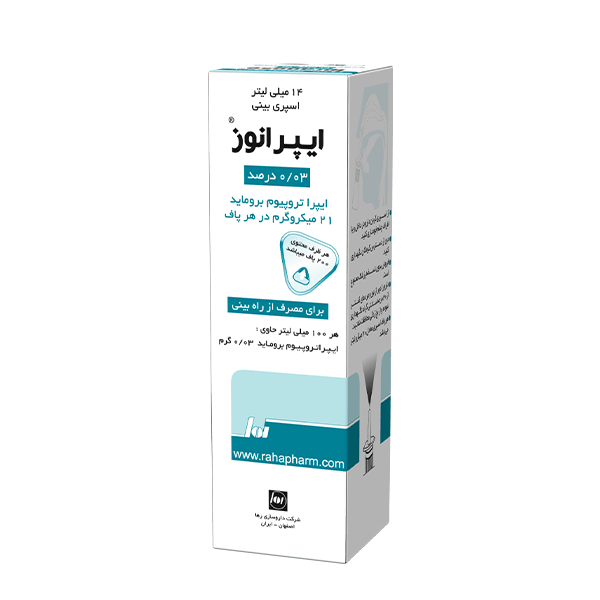 اسپری بینی ایپرانوز