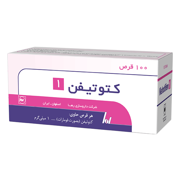 قرص کتوتیفن