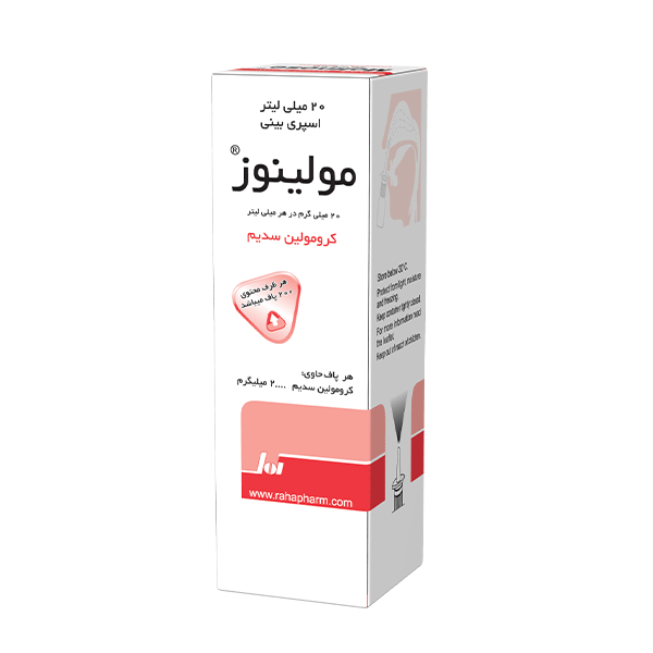 اسپری بینی مولینوز® (کرمولین سدیم)