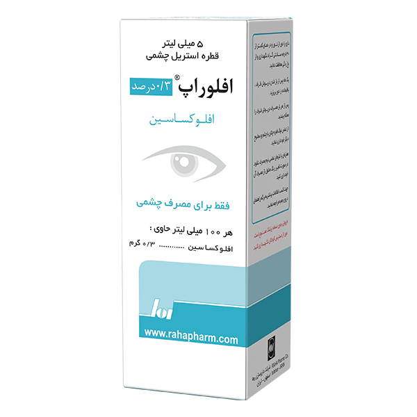 قطره-چشمی-افلوراپ