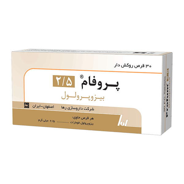 پروفام (بیزوپرولول)