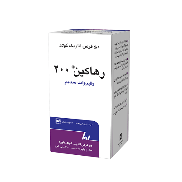 قرص رهاکین ® (سدیم والپروات/اسید والپروئیک)
