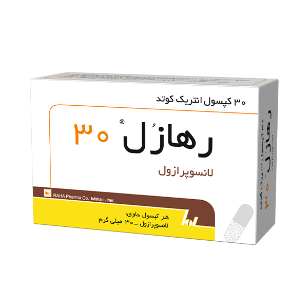 کپسول رهازل ® ( لانسوپرازول )