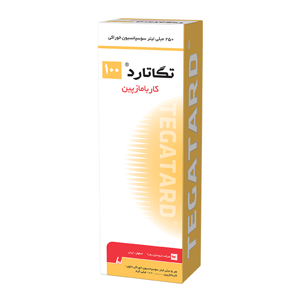 شربت تگاتارد® کاربامازپین