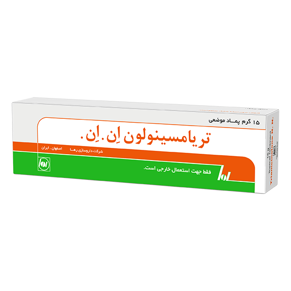 پماد-تریامسینولون-ان-ان