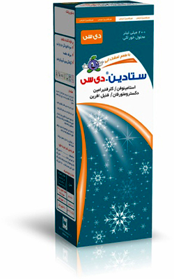 شربت ستادین