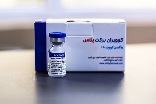 واکسن های جدید کرونا امیکرون BA.4 و BA.5
