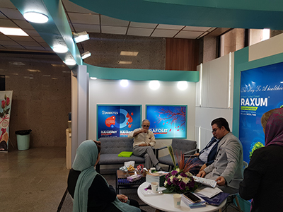 سی و چهارمین کنگره جامعه متخصص داخلی ایران