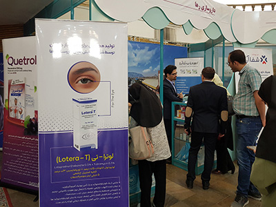 دومین برنامه جامع باز آموزی سمینار دارو درمانی بیماریهای شایع