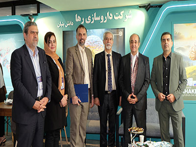 بیست و یکمین کنگره صرع ایران با حضور شرکت داروسازی رها
