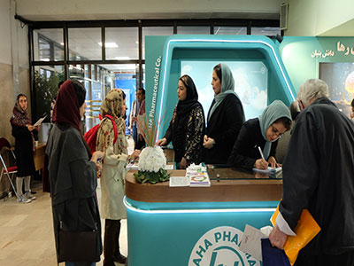 بیست و یکمین کنگره صرع ایران با حضور شرکت داروسازی رها