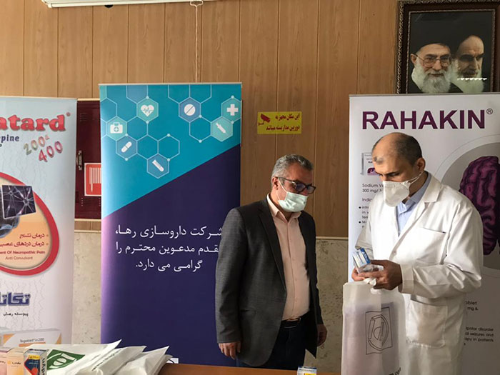 حضور شرکت داروسازی رها در جلسه بازآموزی سالیانه متخصصین مغز اعصاب استان زنجان