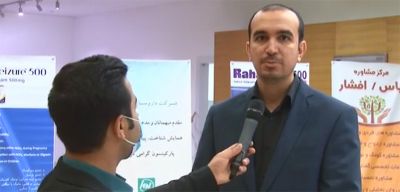 حضور شرکت داروسازی رها به عنوان اسپانسر