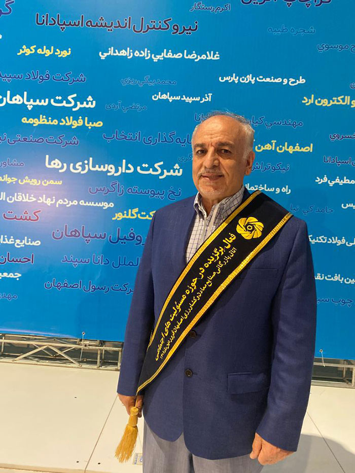 اهداء لوح تقدیر به جناب آقای دکتر اخوان فرید مدیر عامل شرکت داروسازی رها