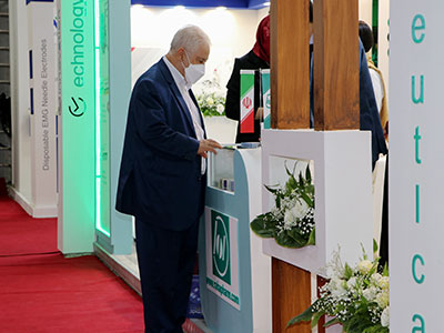 سی امین کنگره بین المللی نورولوژی