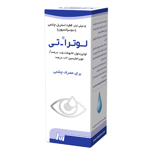 قطره چشمی Lotera-T لوترا - تی