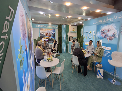 سی و دومین کنگره نورولوژی و الکتروفیزیولوژی بالینی ایران