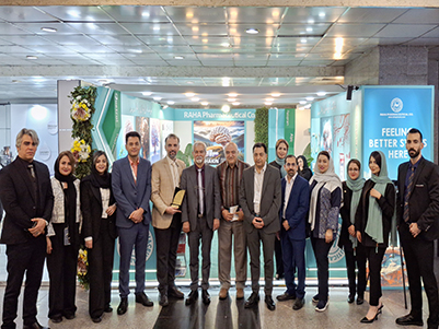 سی و دومین کنگره نورولوژی و الکتروفیزیولوژی بالینی ایران